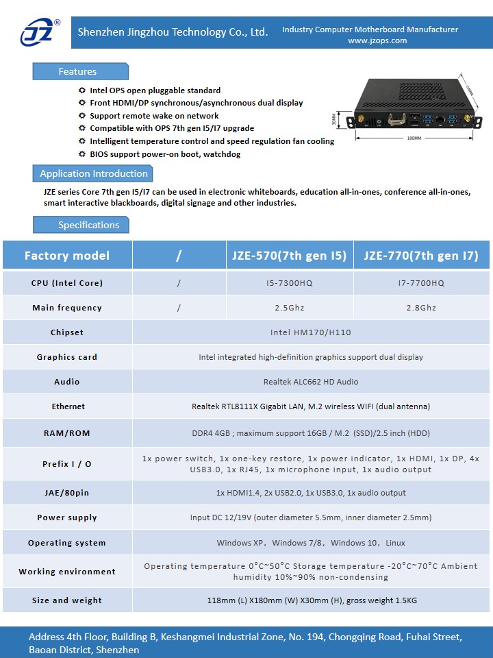 JZE OPS Computer I5-I7 7th gen.jpg